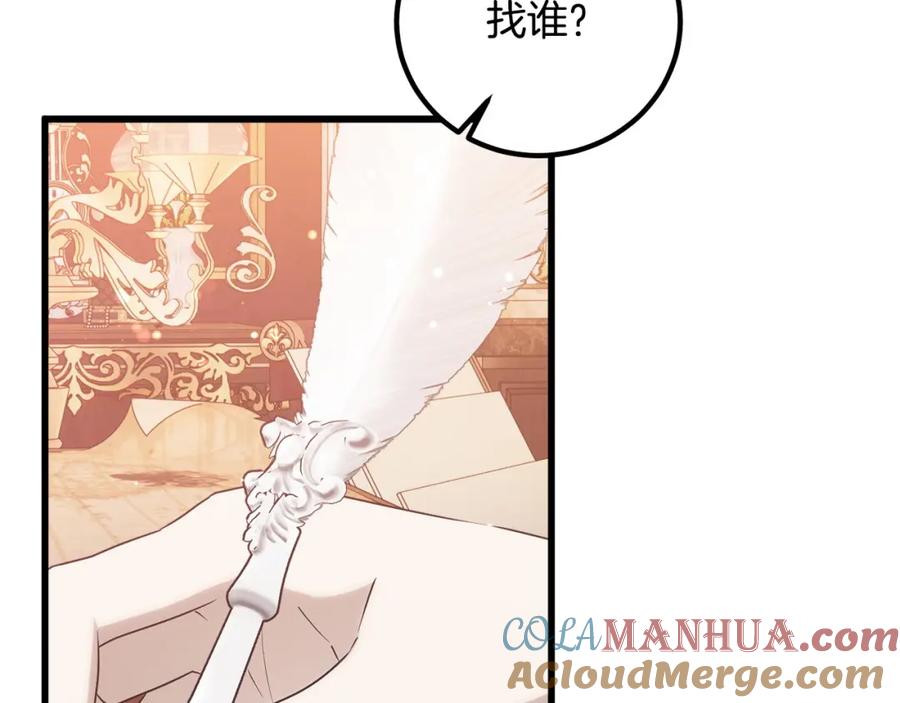 第197页