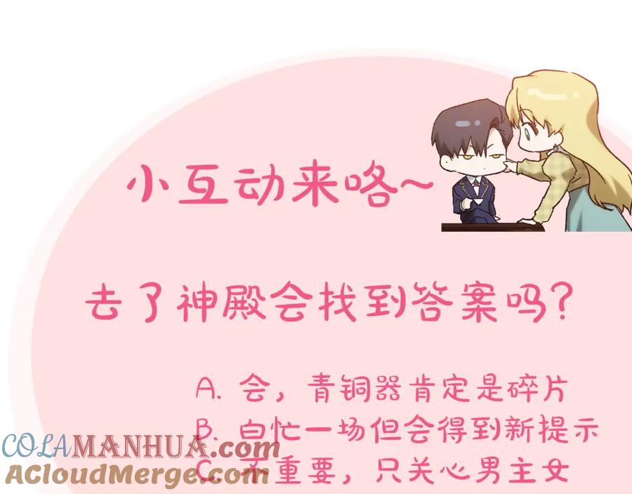第205页