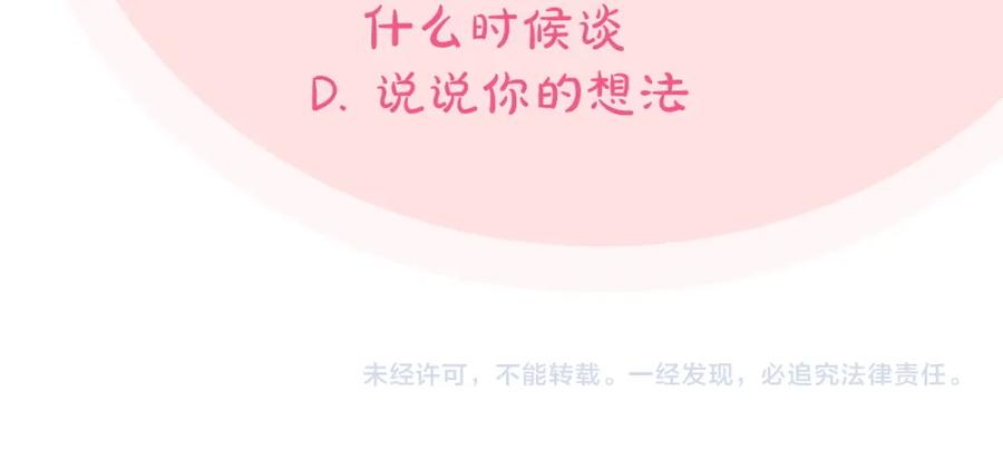 第206页