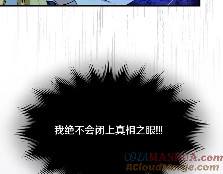 第233页