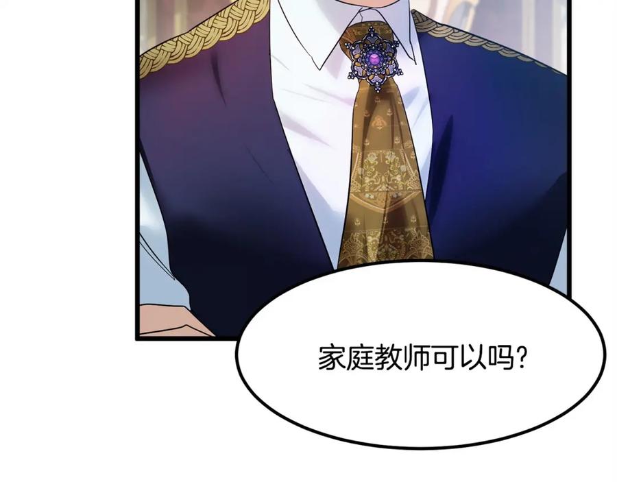 第239页