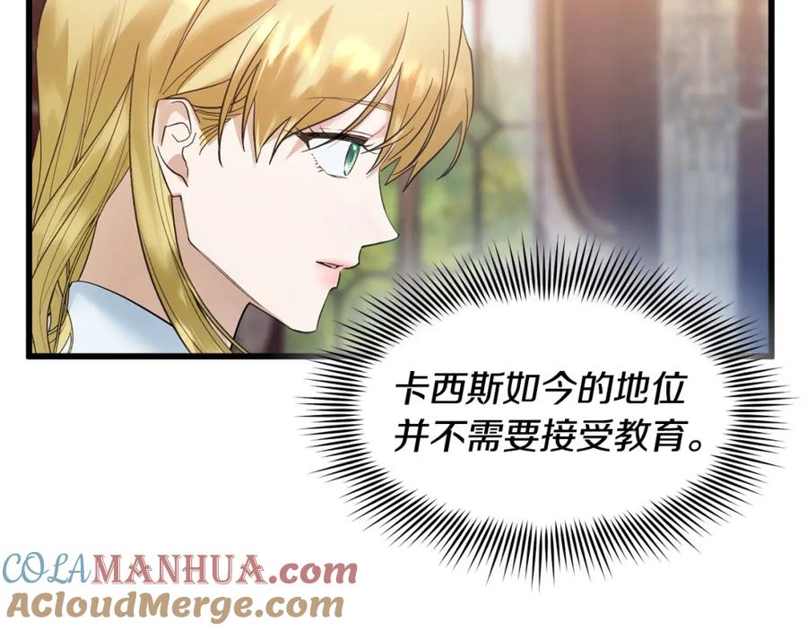 第241页