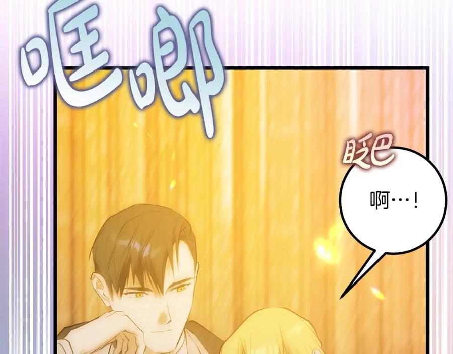 第214页
