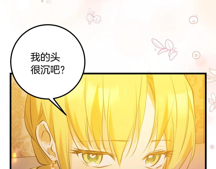 第219页