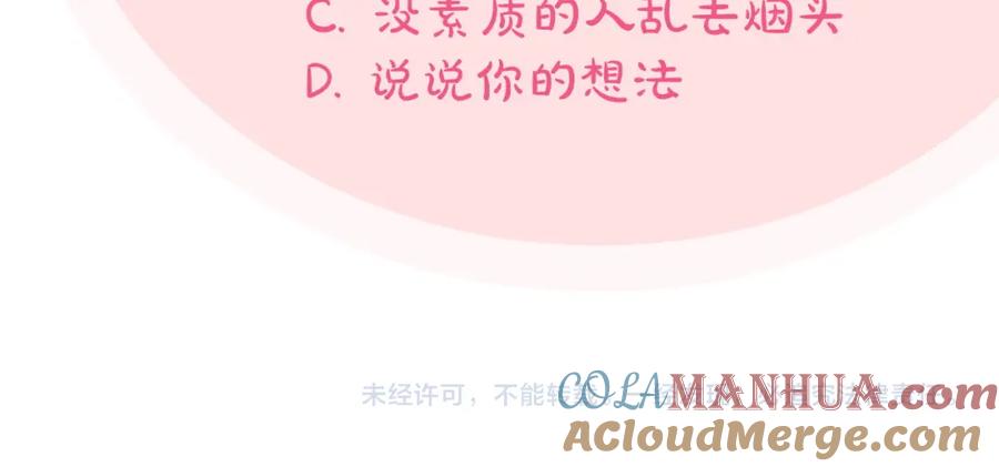 第201页