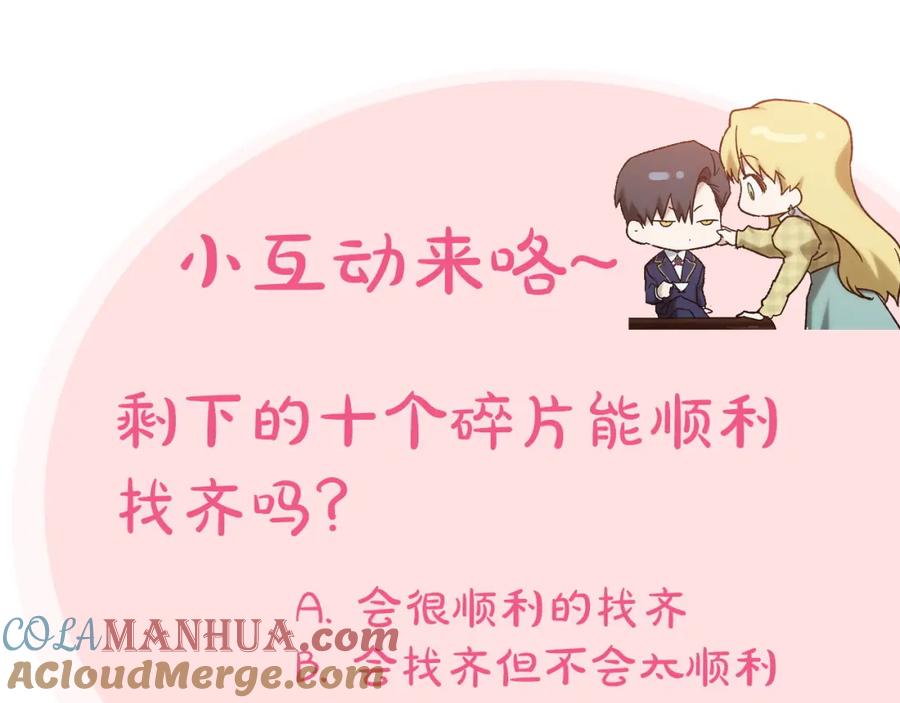 第193页