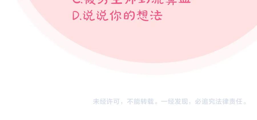 第215页