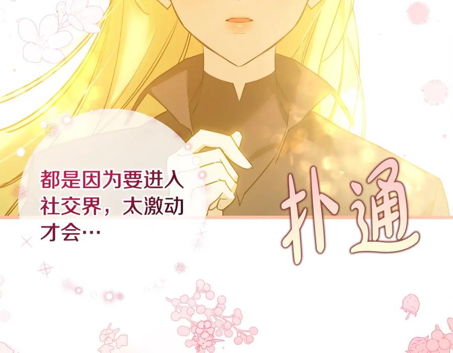 第199页