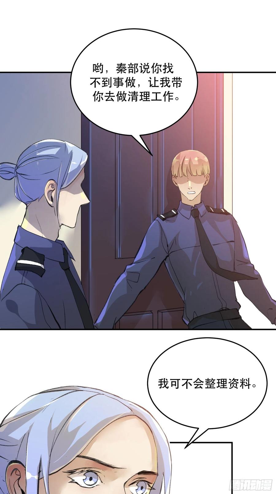 第106页