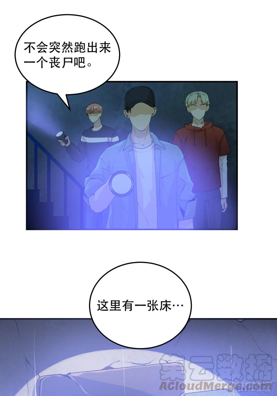 第47页
