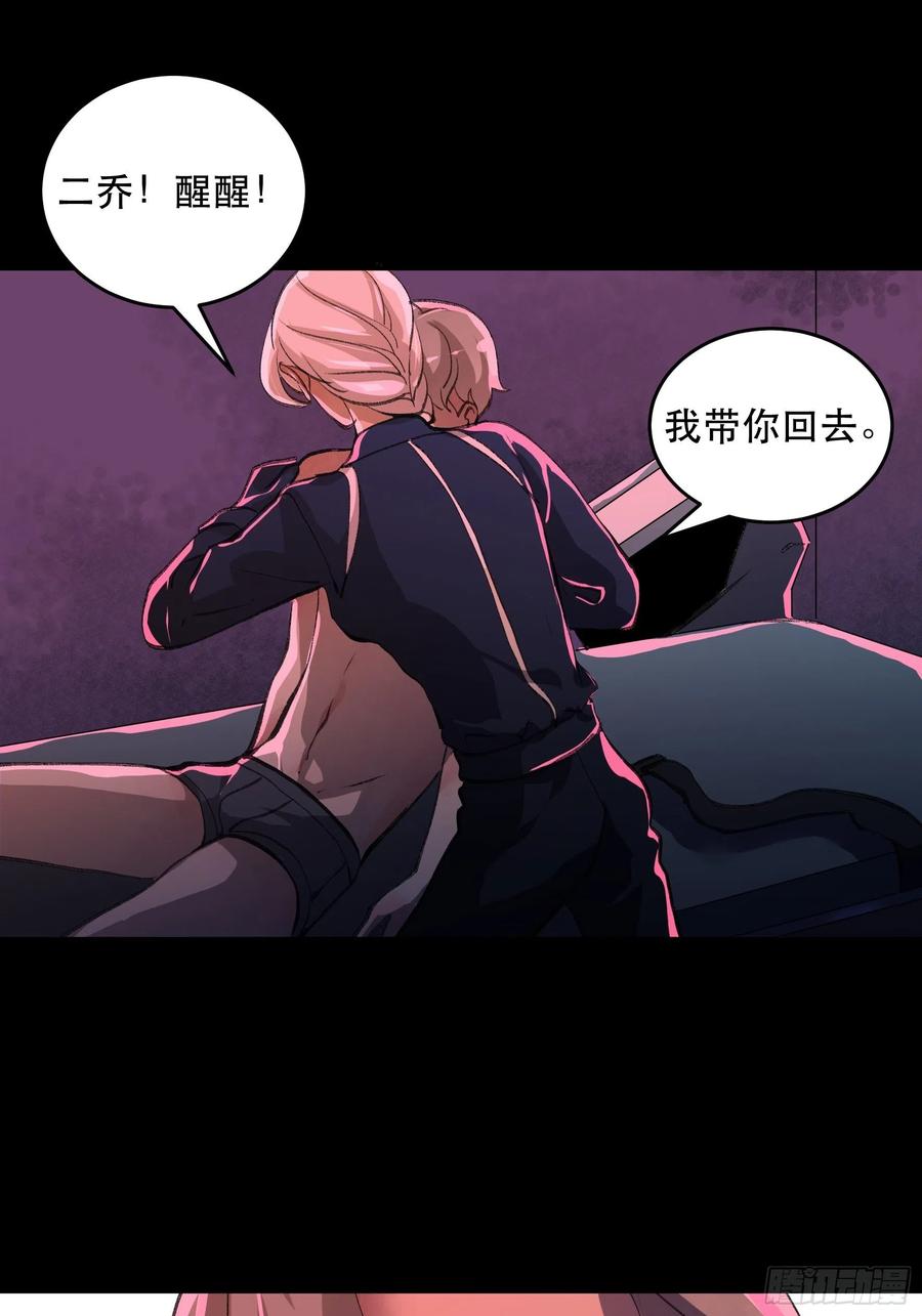 第119页