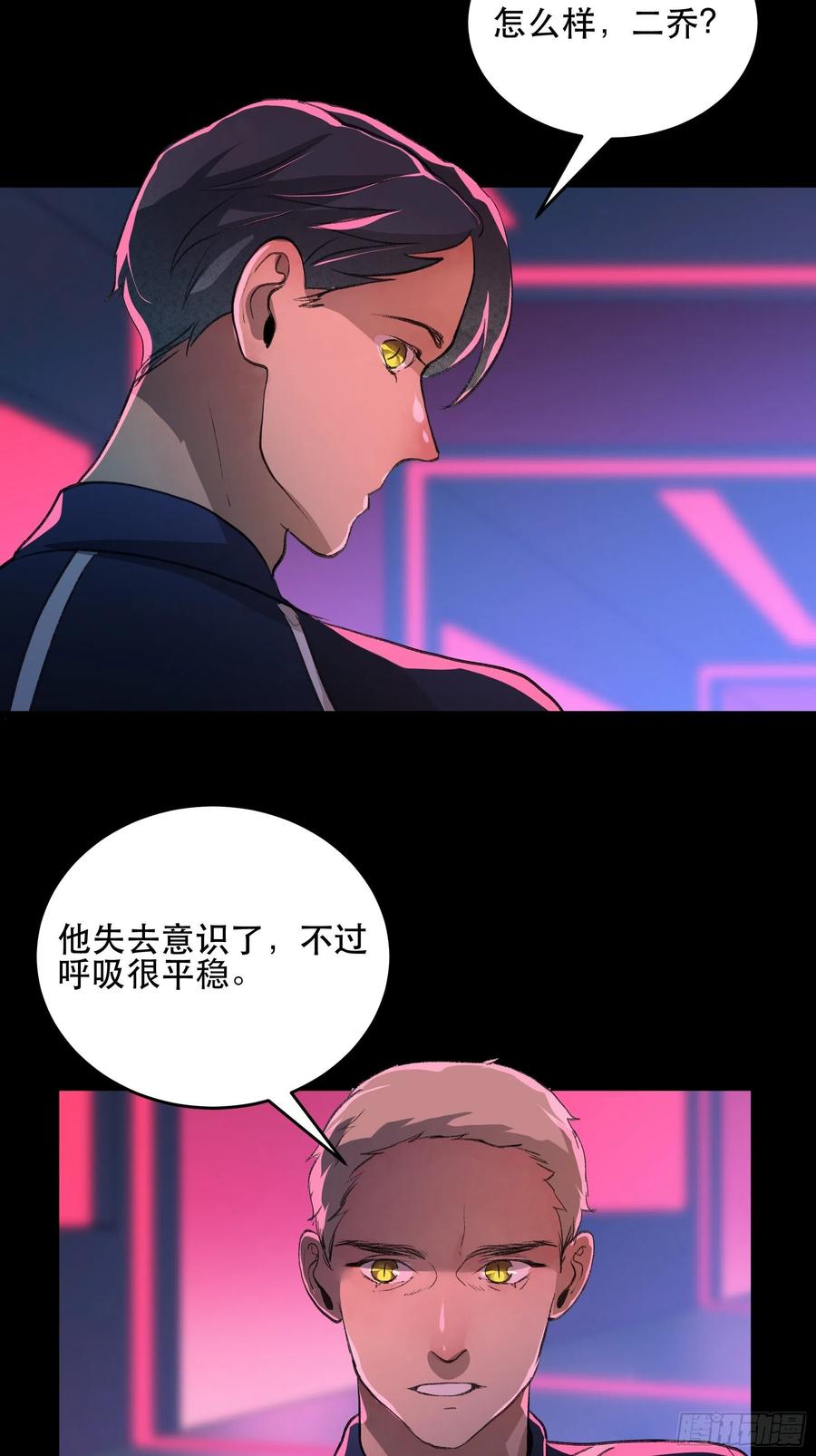 第113页
