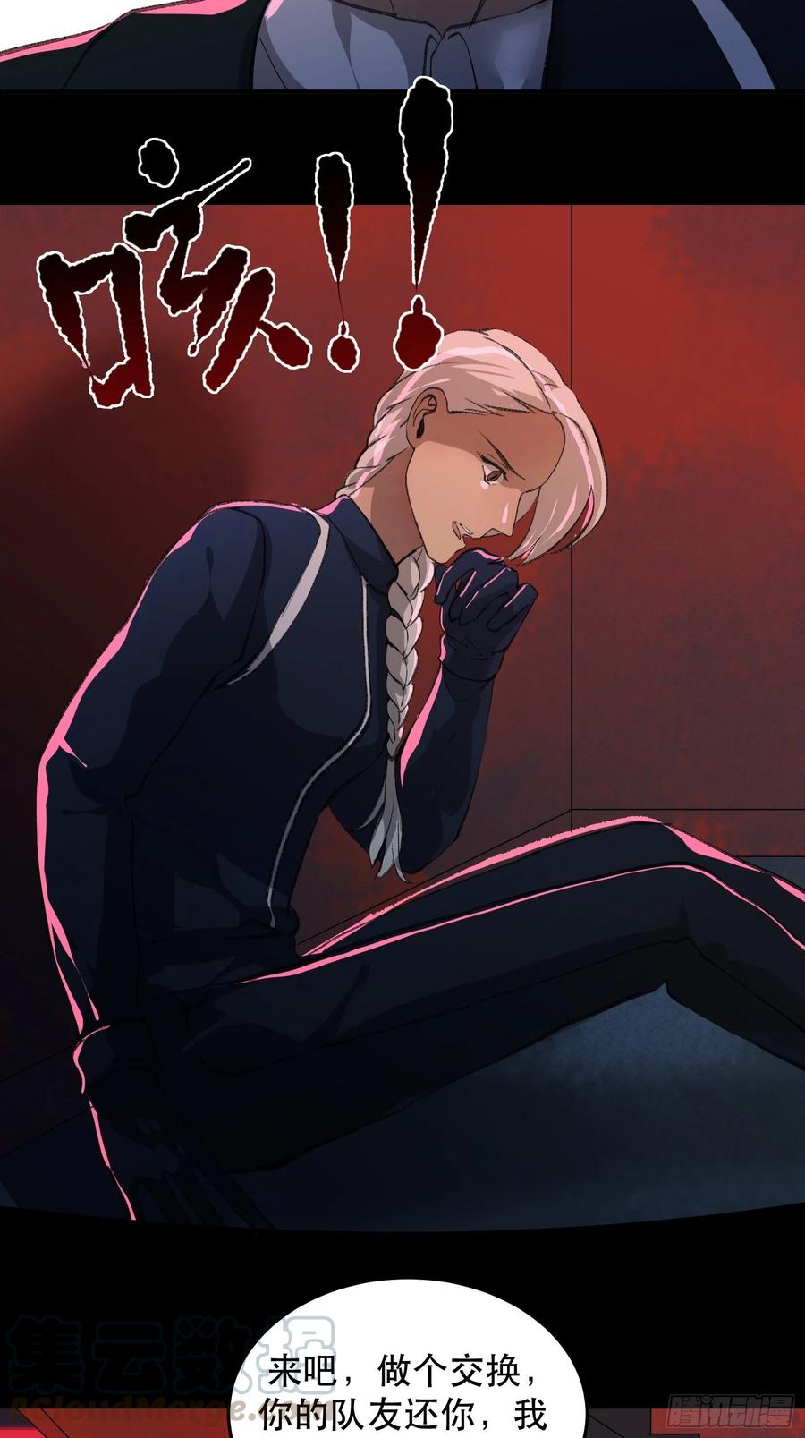 第116页