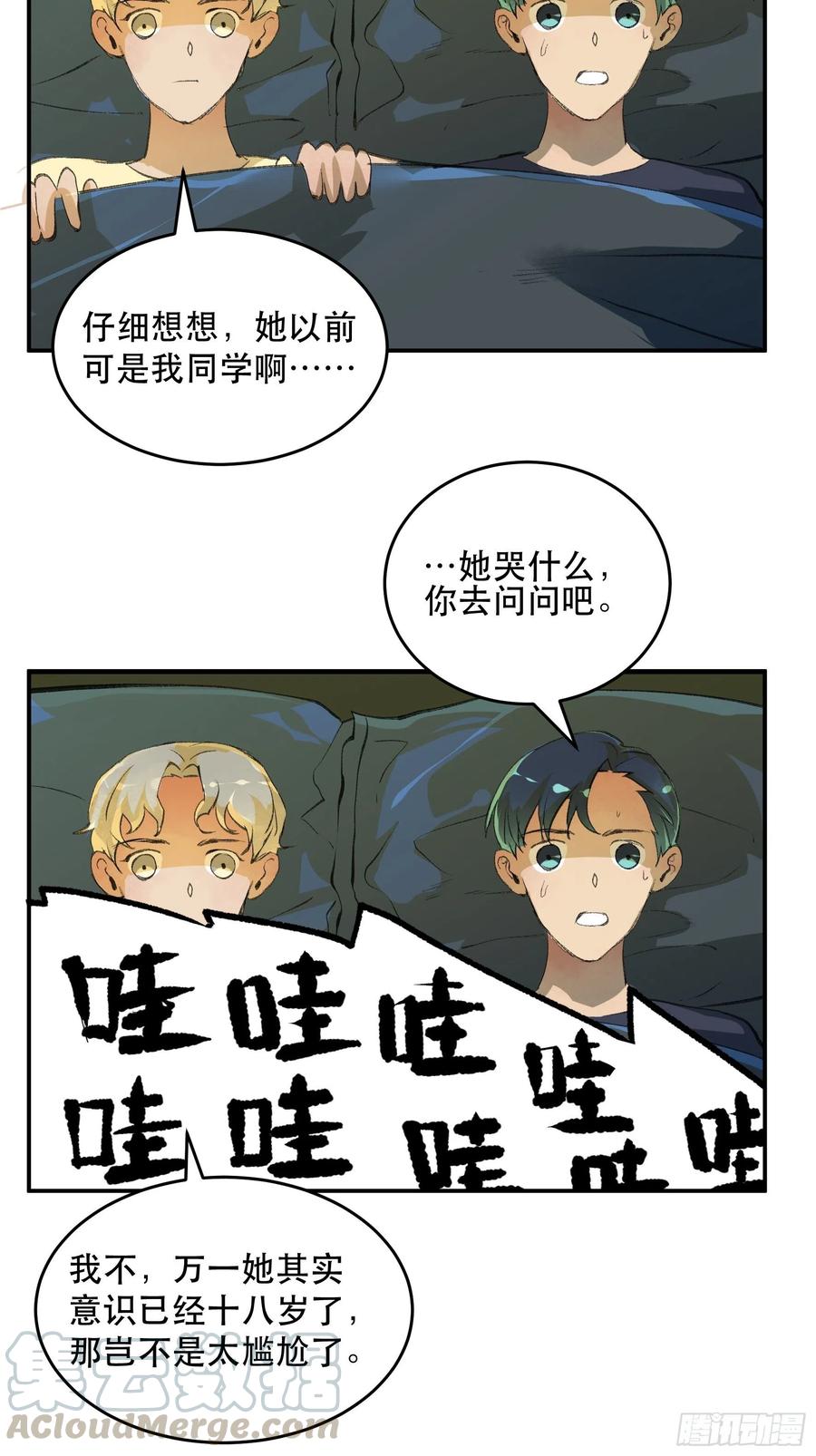 第92页