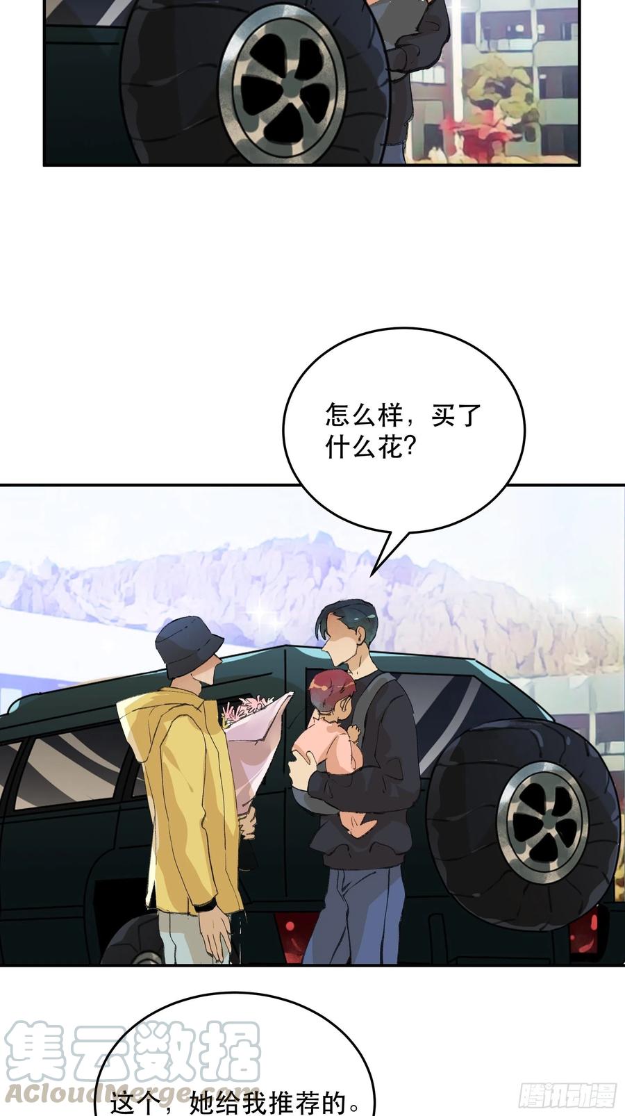 第80页