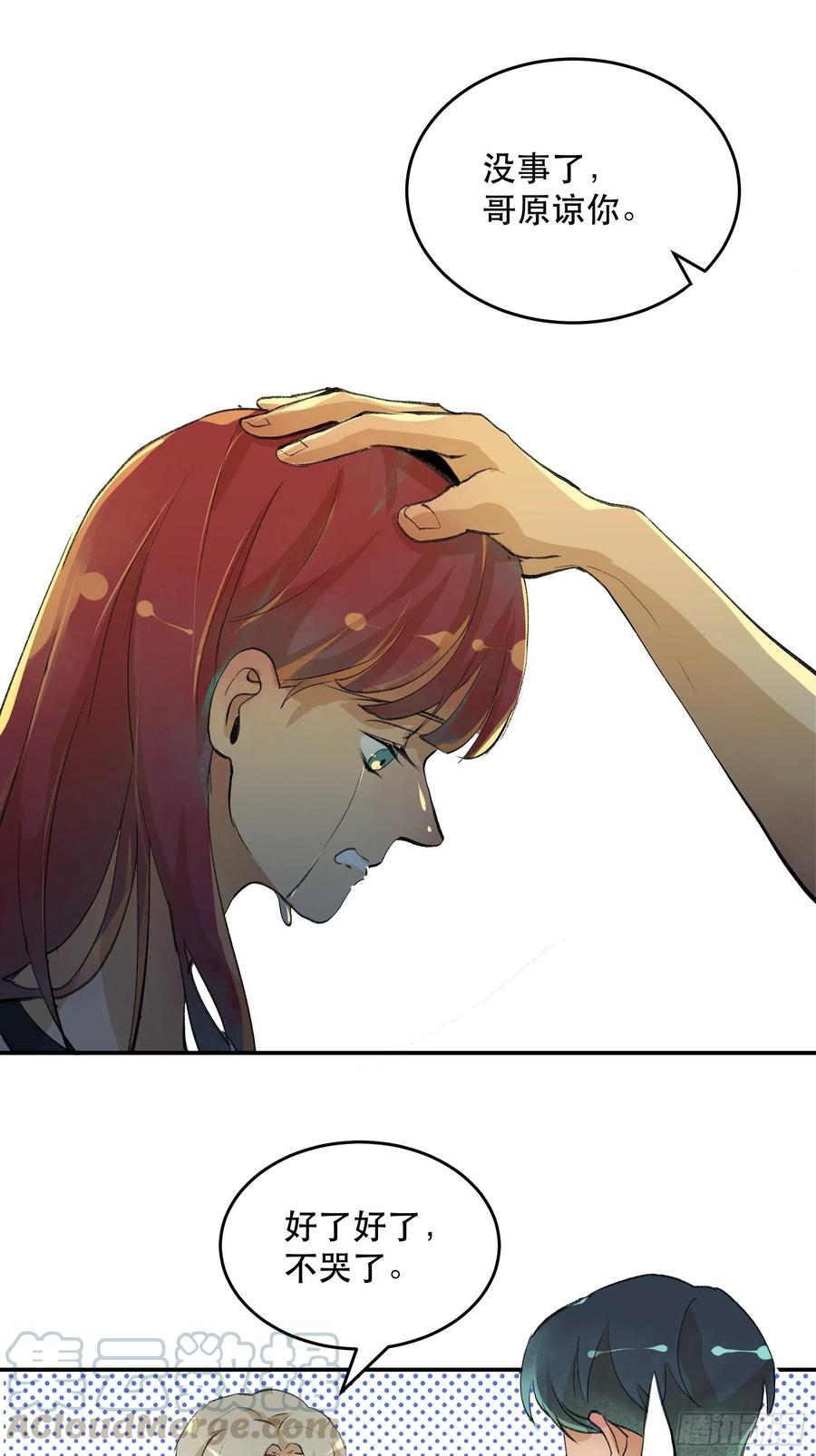 第101页