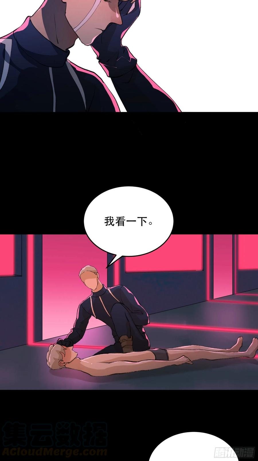 第111页