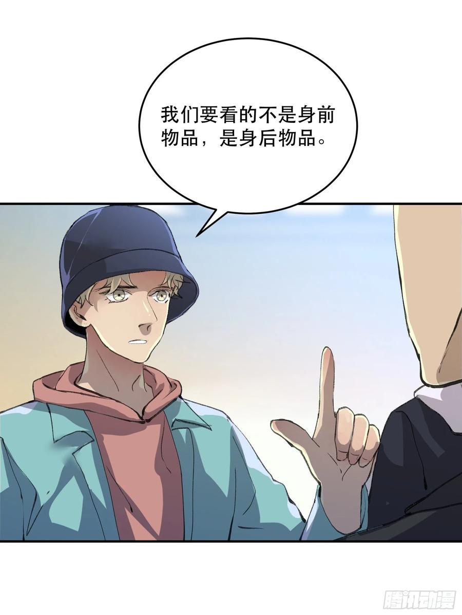 第108页