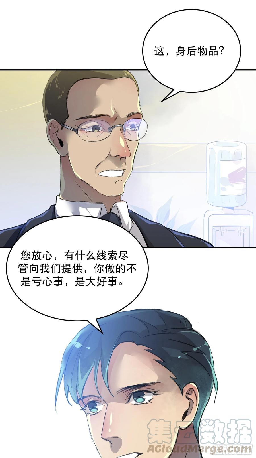 第111页
