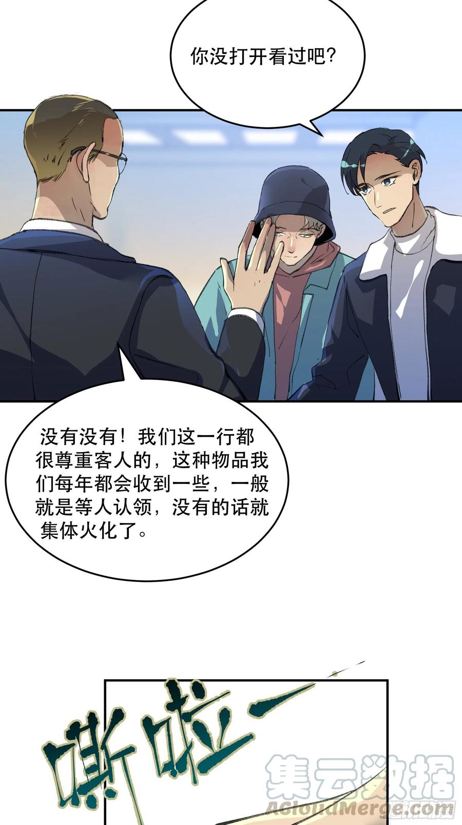 第120页