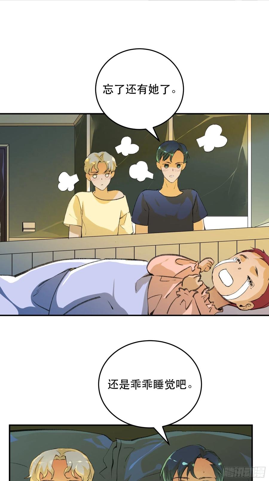 第90页