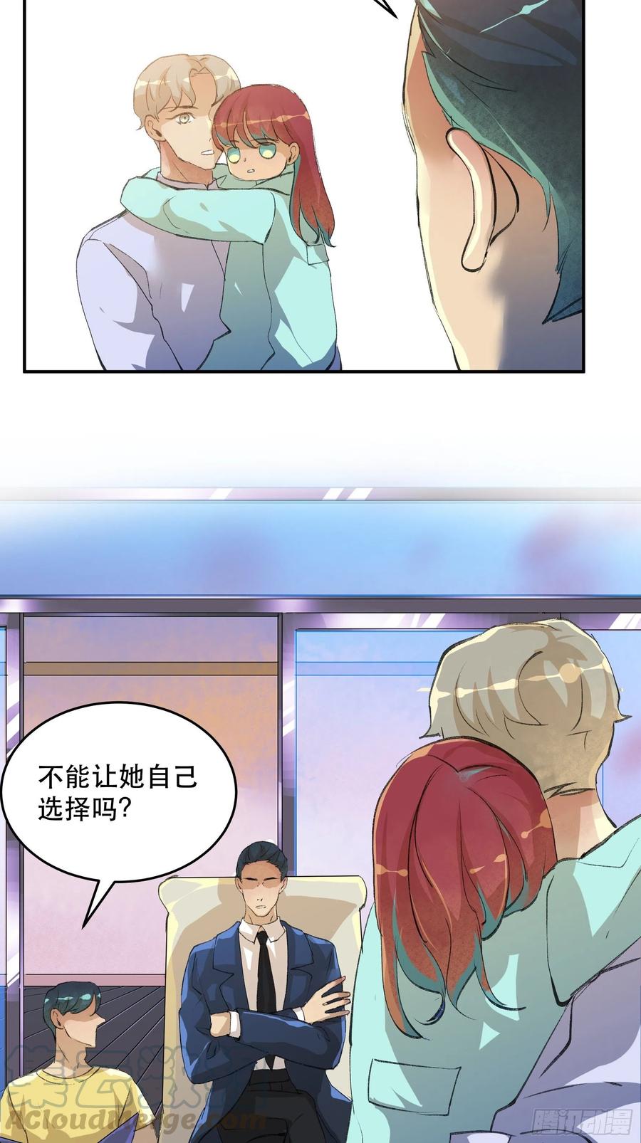 第111页