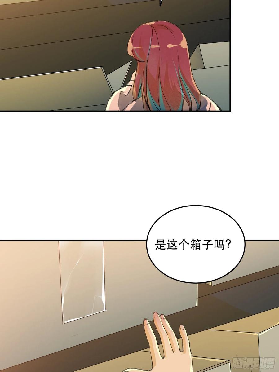 第81页