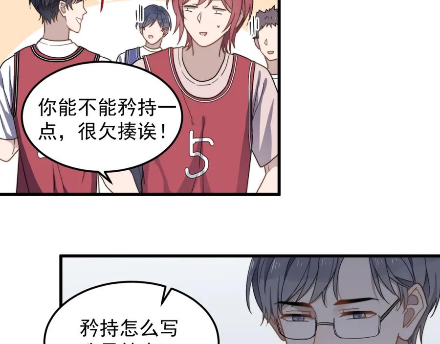 第80页