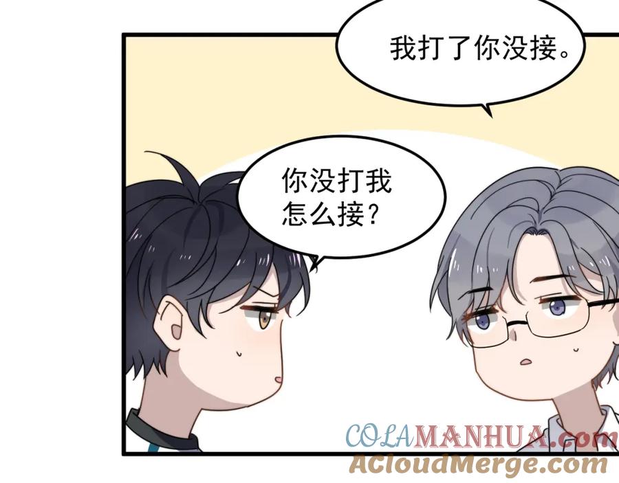 第80页