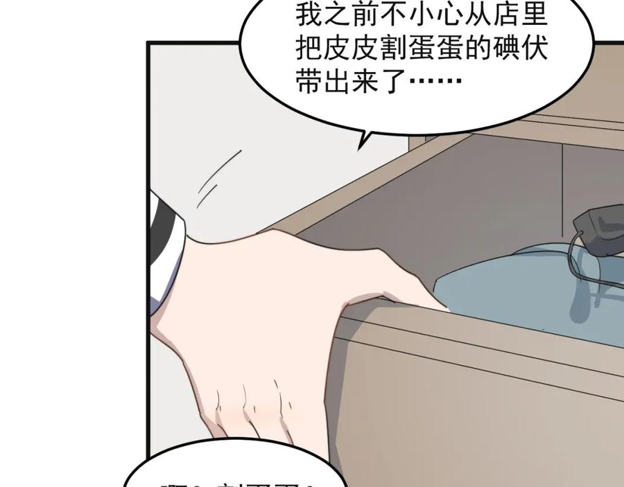 第81页