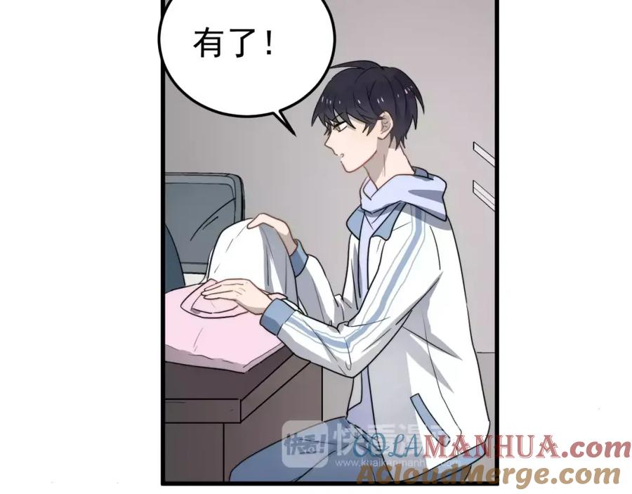 第73页