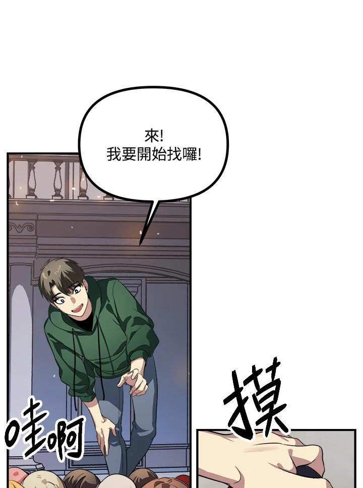 第146页
