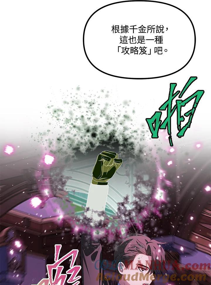 第125页
