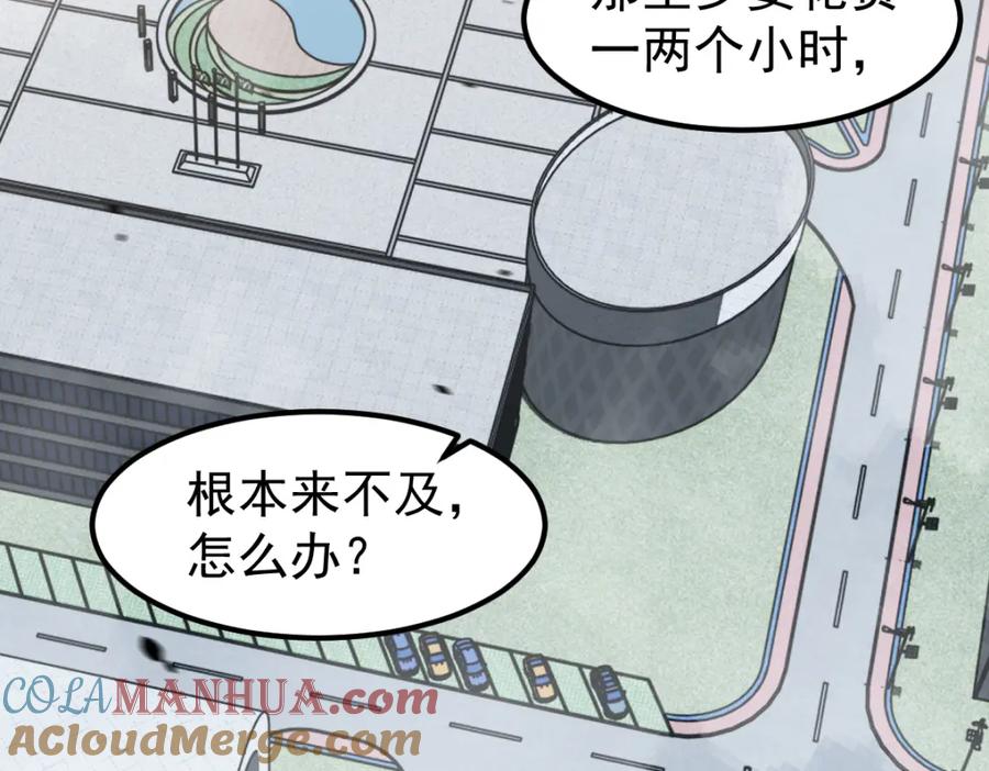 第113页
