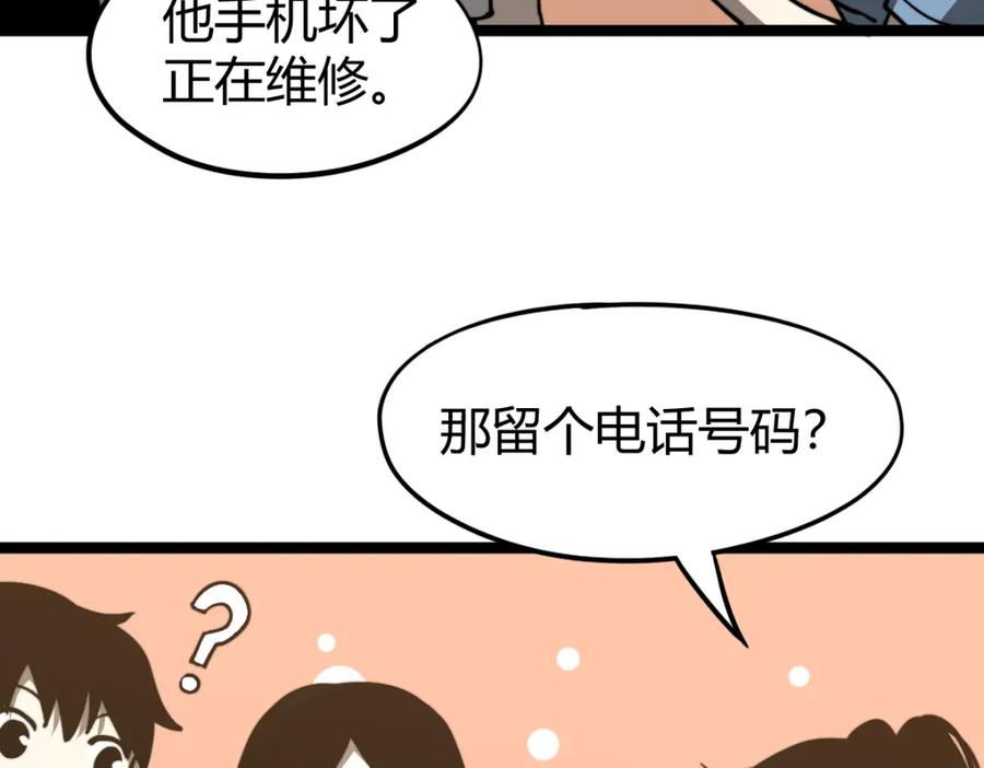 第187页