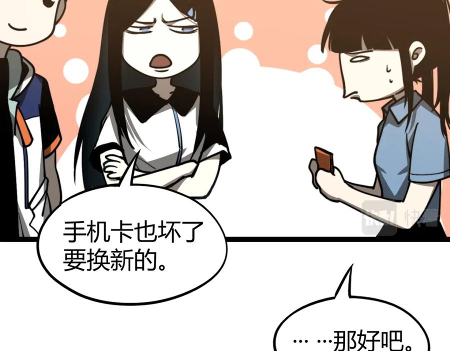 第188页