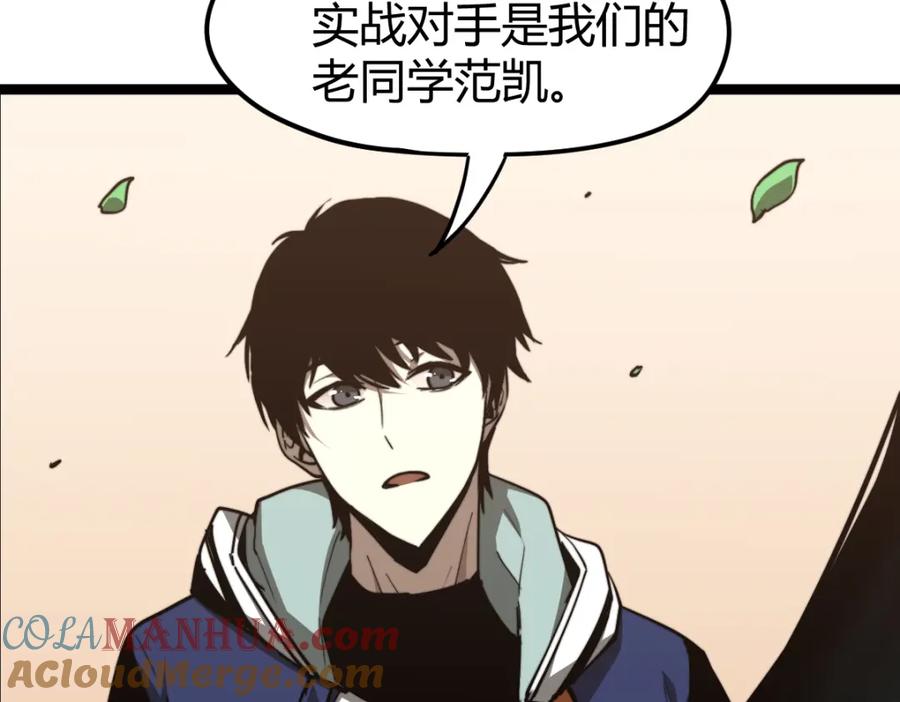 第193页