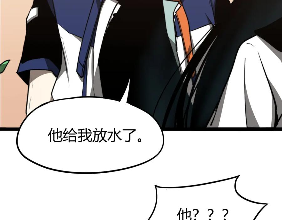 第194页