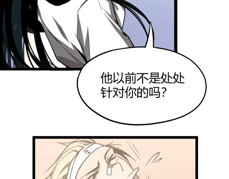 第196页