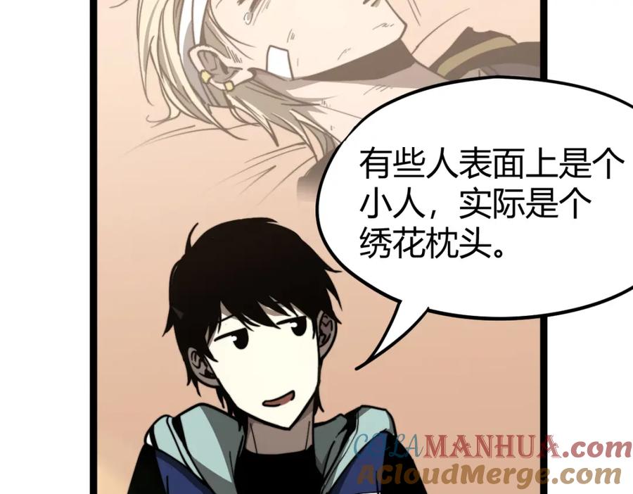 第197页