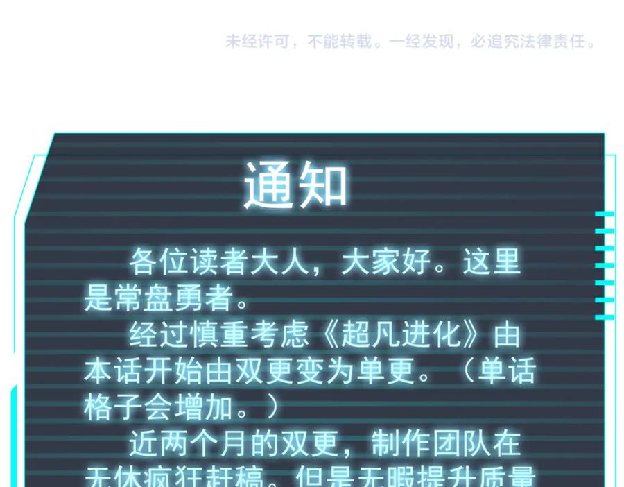 第203页