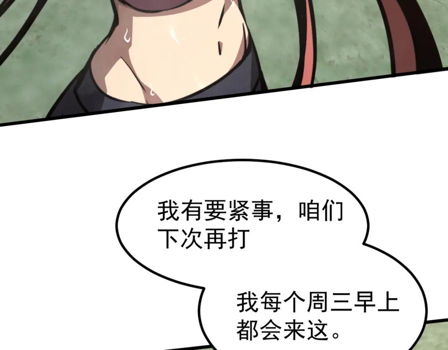 第184页