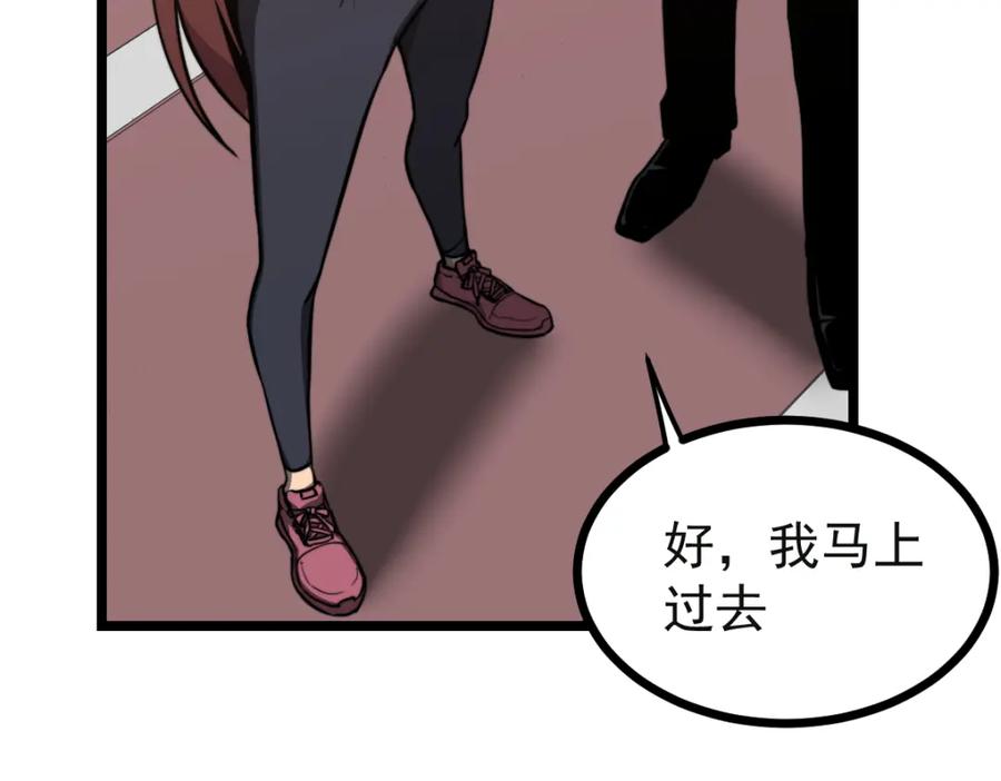 第190页