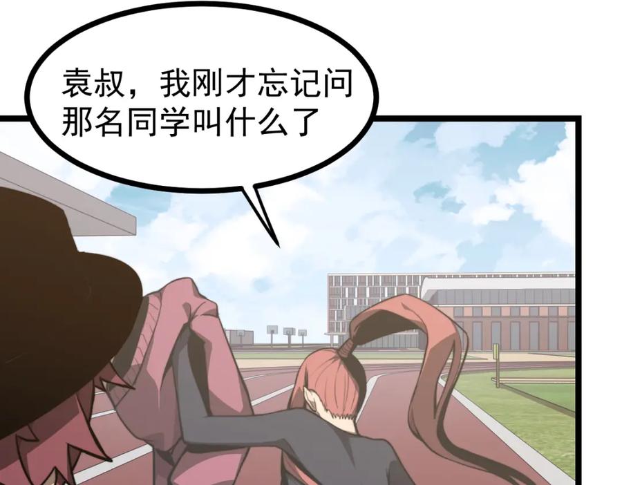 第191页