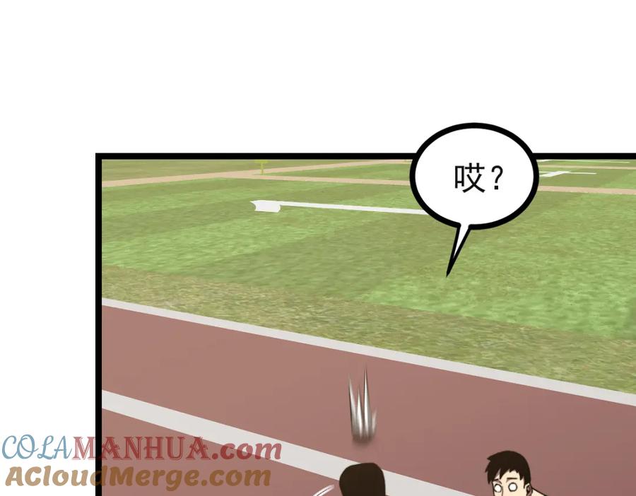 第193页
