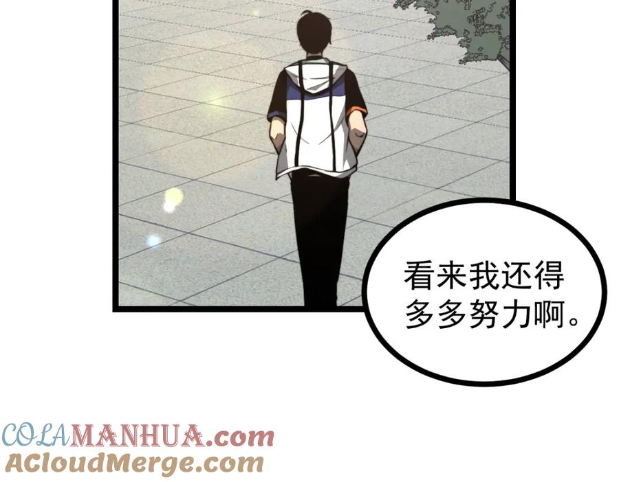 第197页