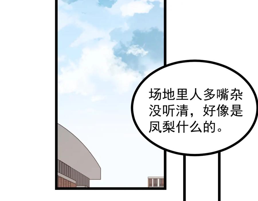 第199页