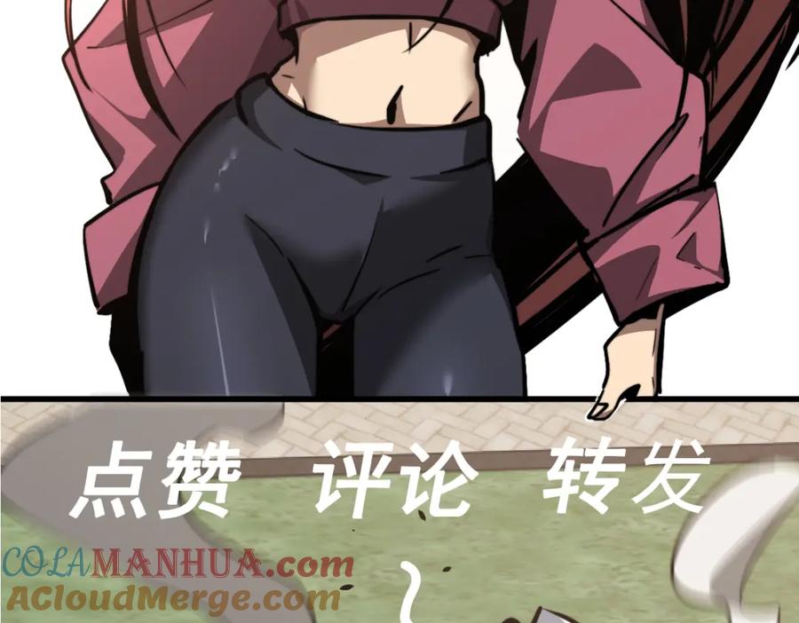 第209页