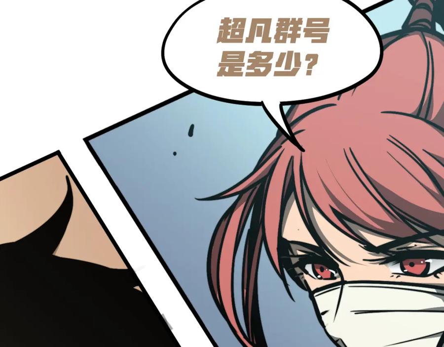 第212页