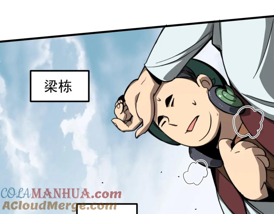 第169页
